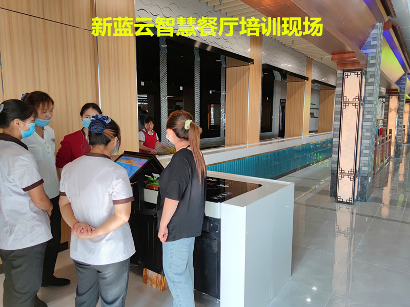 钟岗服务区入驻新蓝云智慧餐厅
