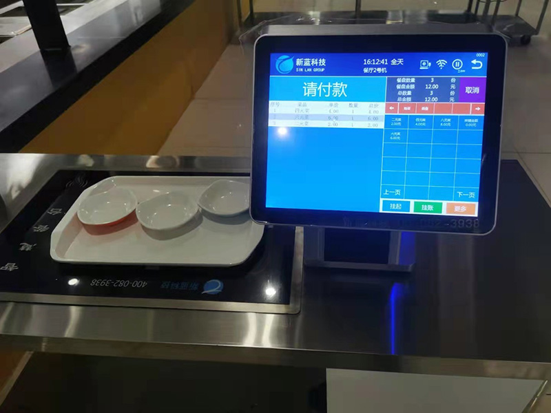 立讯智造员工餐厅投入新蓝智慧餐台结算系统