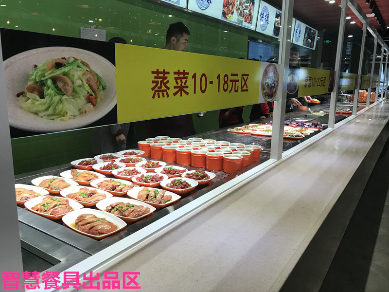 上海意邦大厦申通餐厅智慧餐台应用现场 上海意邦大厦申通餐厅智慧餐台应用现场