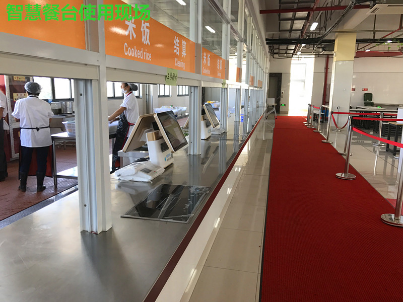 北京师范大学常州附属学校智慧餐台校园餐厅应用