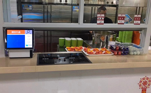 安徽水利开发职工食堂入驻新蓝智慧餐厅智能电子餐台系统