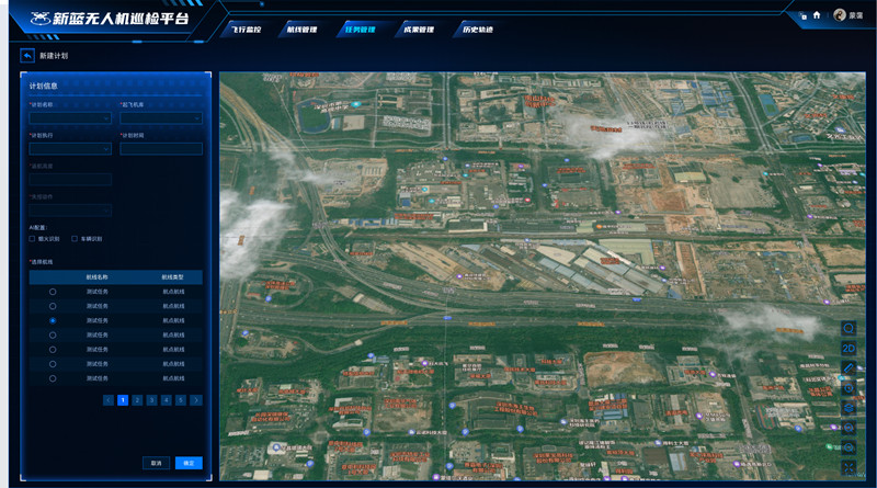 1764421809138540.jpg 无人机巡检平台副本02.jpg