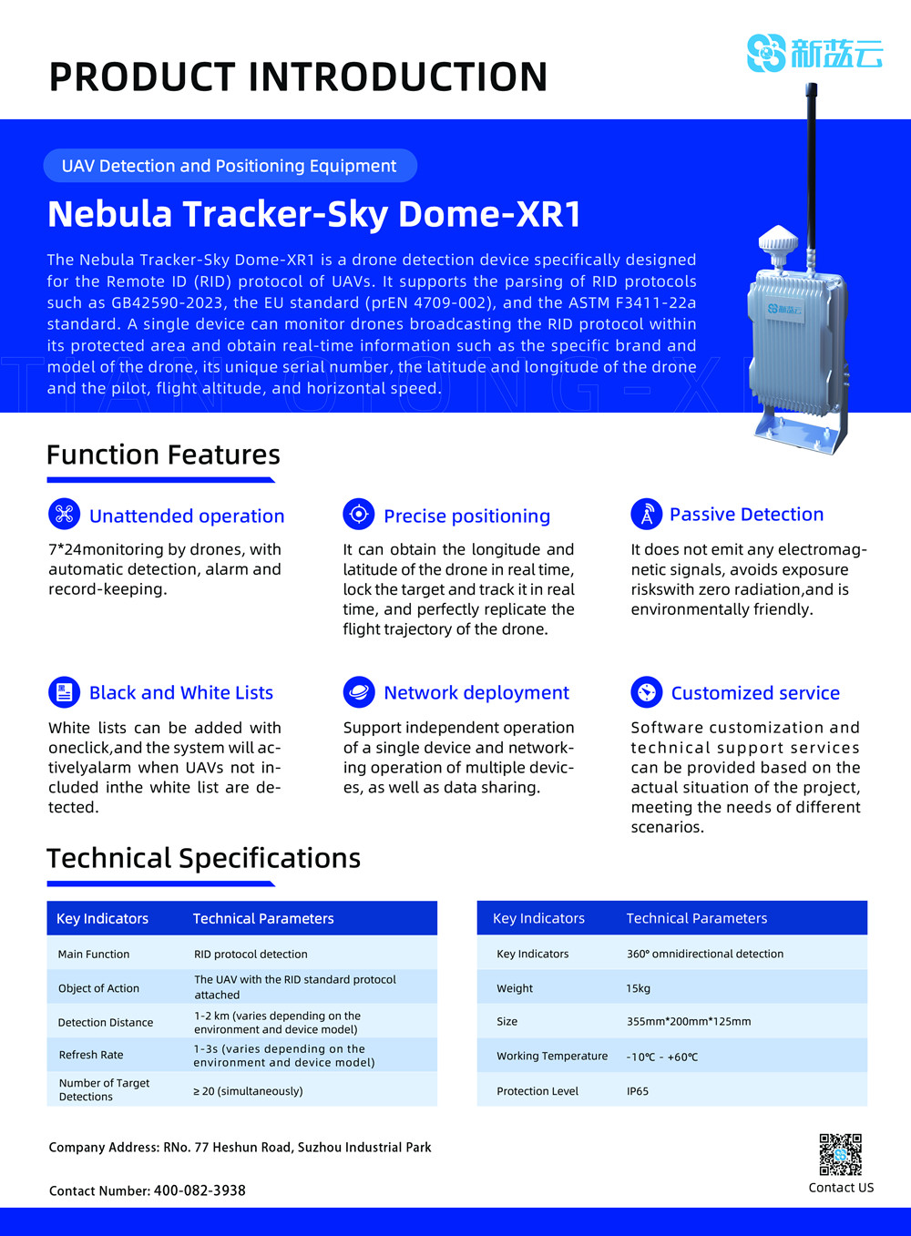 无人机侦测定位基站RID英文版.jpg 无人机侦测定位基站RID英文版.jpg