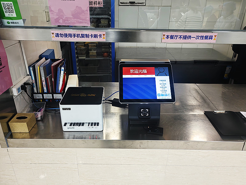 智慧食堂结算系统硬件.jpg 智慧食堂结算系统硬件.jpg
